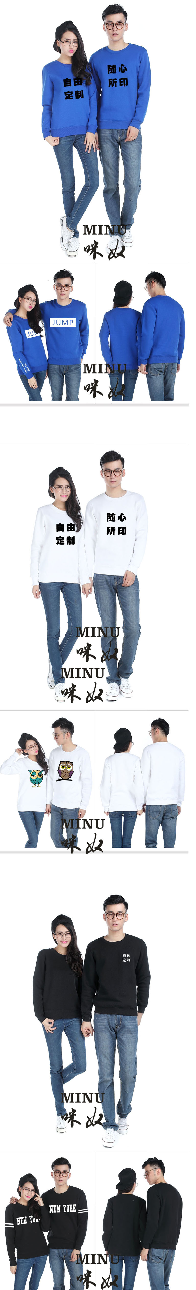 長(cháng)袖圓領(lǐng)T恤衫定做